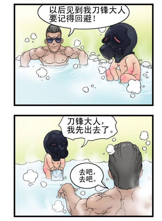 星落之约封面